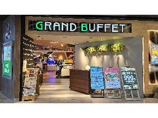 グランブッフェ　イオンモール秋田店のアルバイト・バイト求人情報-16