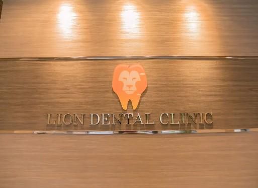 医療法人萌幸会　LION歯科・矯正歯科のアルバイト・バイト求人情報-04