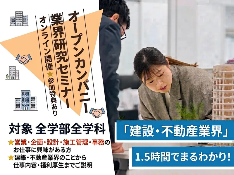 生和コーポレーション株式会社