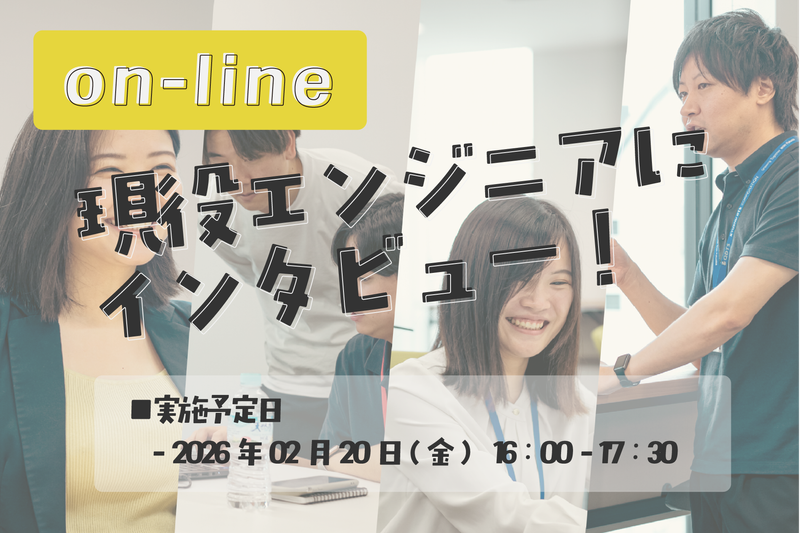 株式会社九州DTS