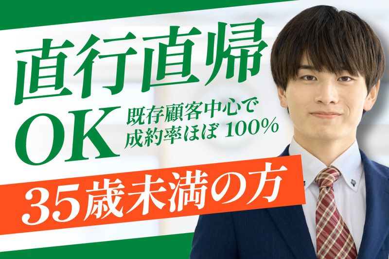 瓶由（かめよし）株式会社の求人・転職情報
