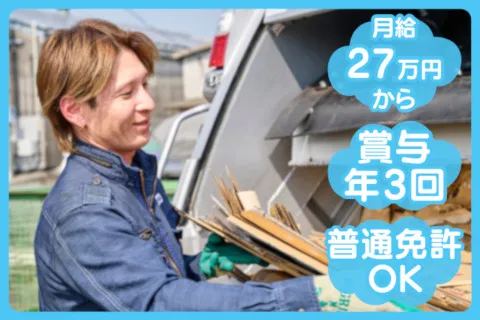 株式会社馬場市助商店の求人・転職情報