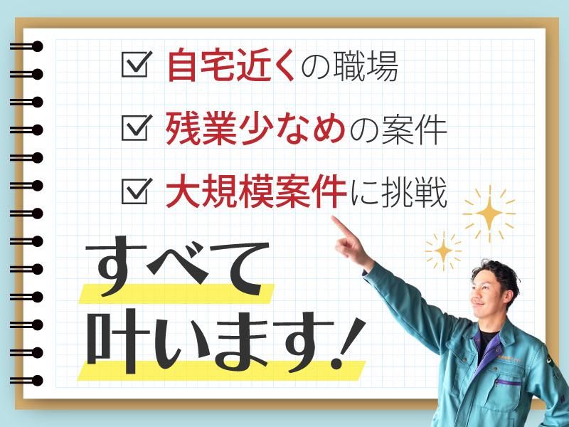 株式会社ナミト 名古屋支店のアルバイト・バイト求人情報-02