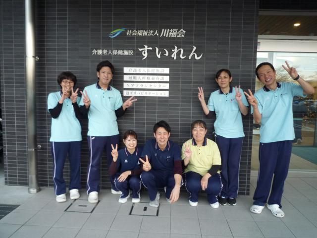 すいれんのアルバイト・バイト求人情報-21