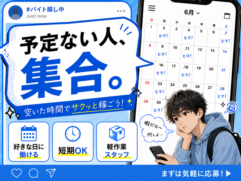 株式会社NEXTスタッフサービス/NKSke20000
