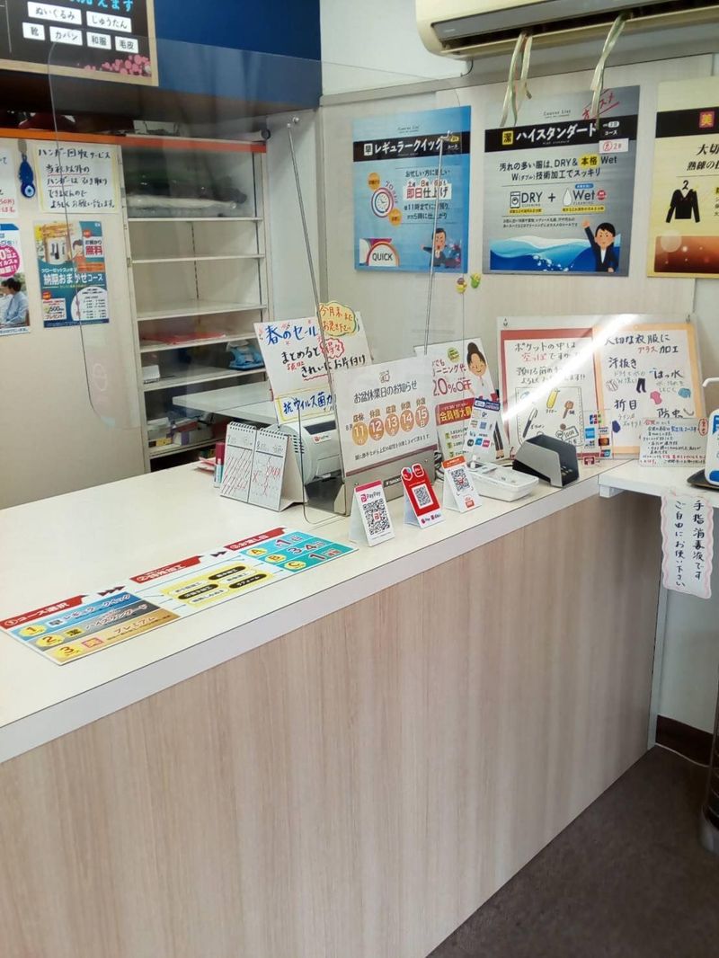 洗屋　三里店(有限会社白英舎)のアルバイト・バイト求人情報-02