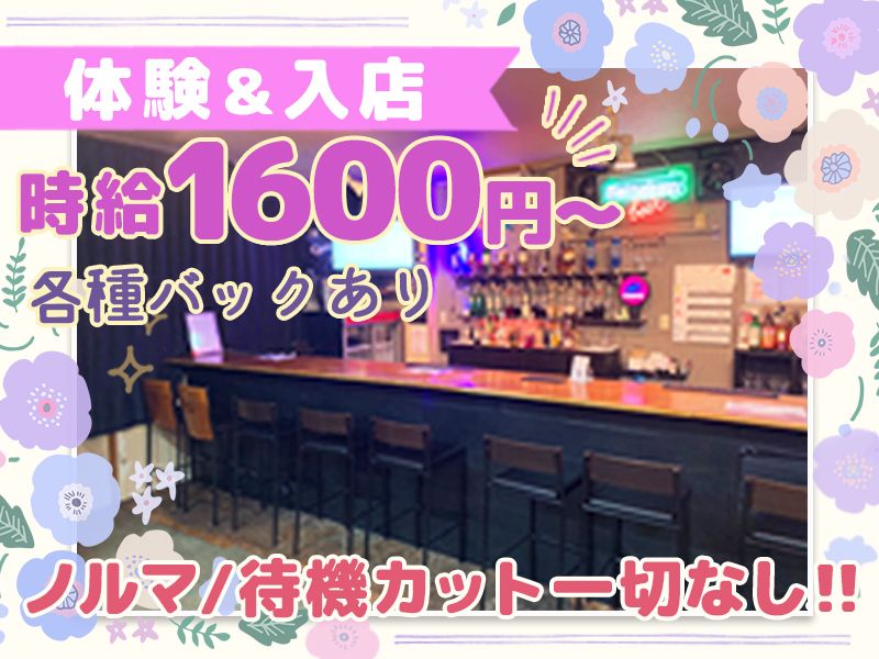 BAR CHERRYのアルバイト・バイト求人情報-02