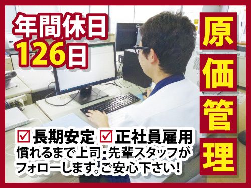 シチズン時計マニュファクチャリング株式会社 東北北上工場の求人・転職情報