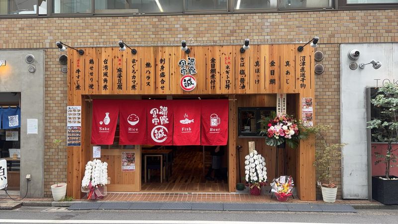 株式会社三ツ星不動産サービスの求人・転職情報