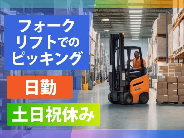 MKK GROUPの求人・転職情報