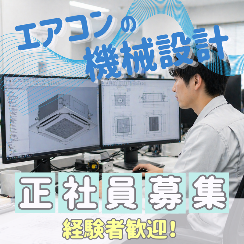 株式会社エキスパートパワーシズオカの求人・転職情報
