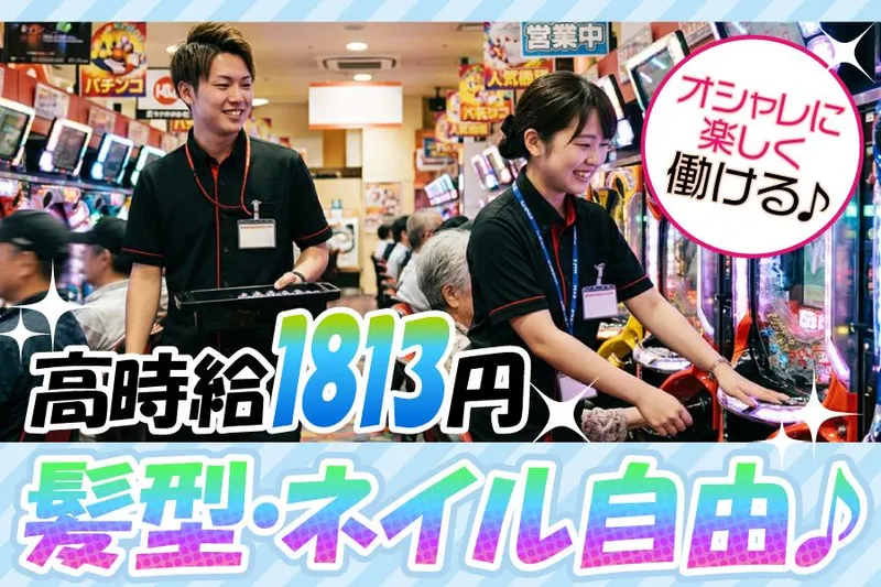 slot×slot　メトログラッチェ3号店のアルバイト・バイト求人情報