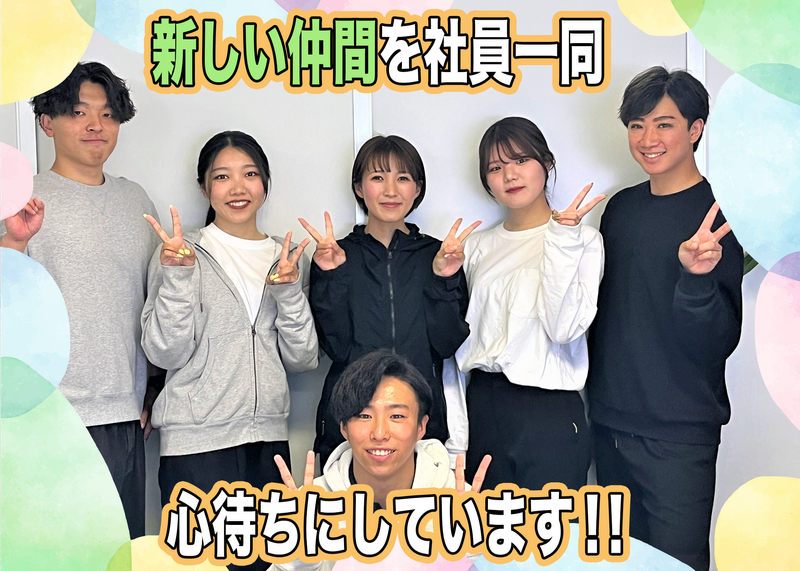JAPANHOMEWAND株式会社　福岡(JAPAN HOME WAND)のアルバイト・バイト求人情報-05