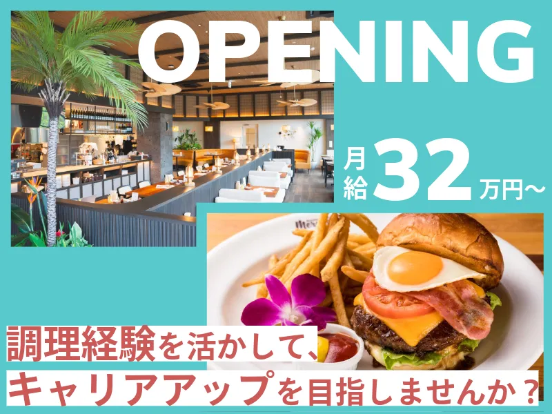 株式会社RYコーポレーションの求人・転職情報