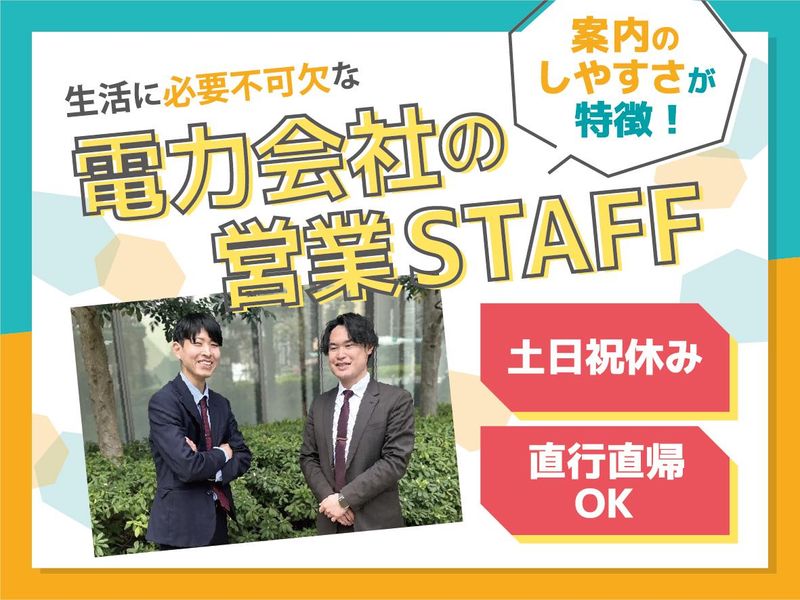 株式会社リージョンの求人・転職情報