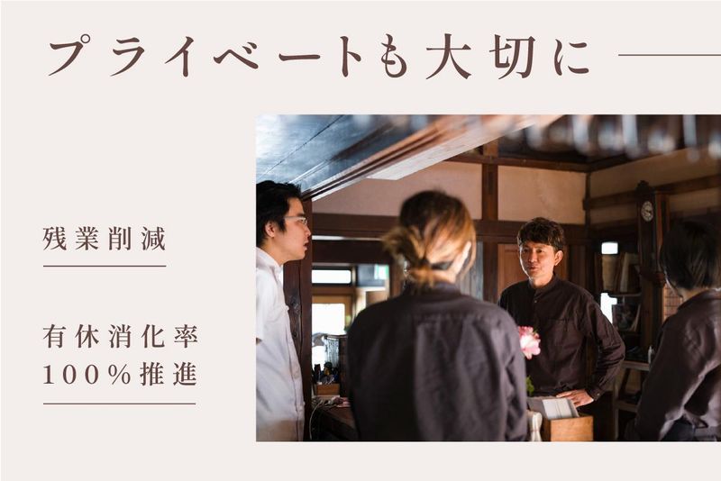 Bistro Roven(ビストロローブン)新宿のアルバイト・バイト求人情報-04