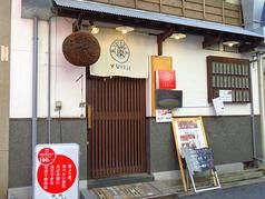 焼肉ユキジのアルバイト・バイト求人情報-05