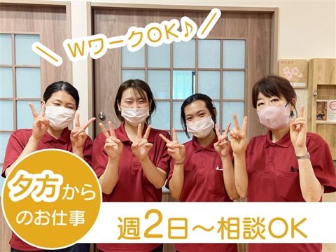 社会福祉法人清章福祉会 特別養護老人ホーム 清住園のアルバイト・バイト求人情報-03