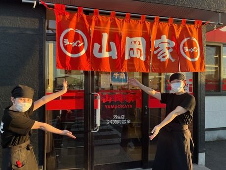 ラーメン山岡家　羽生店のアルバイト・バイト求人情報-03