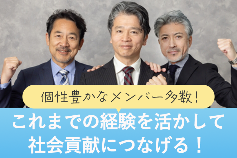 株式会社IndiWorksのアルバイト・バイト求人情報-03