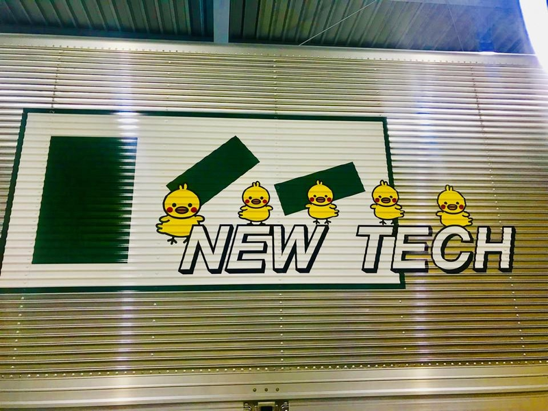 有限会社ニューテックのアルバイト・バイト求人情報-02