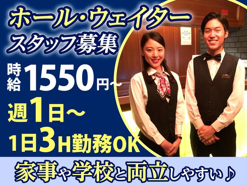 エスカイヤクラブ銀座花椿店 / 株式会社ダイワエクシードのアルバイト・バイト求人情報-02
