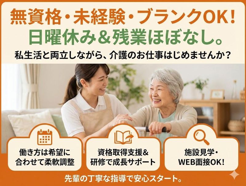 株式会社ゲートフォースのアルバイト・バイト求人情報-13