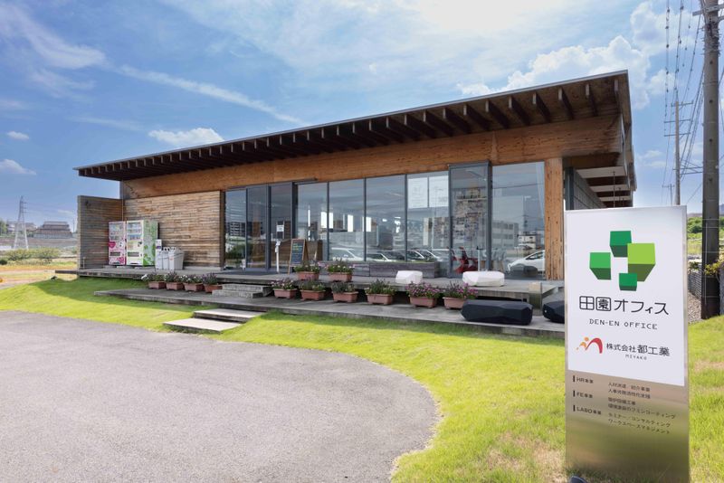 株式会社都工業のアルバイト・バイト求人情報-02