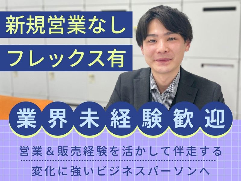 株式会社トーコンの求人・転職情報