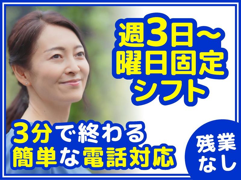 アルティウスリンク株式会社/1260402630のアルバイト・バイト求人情報-25