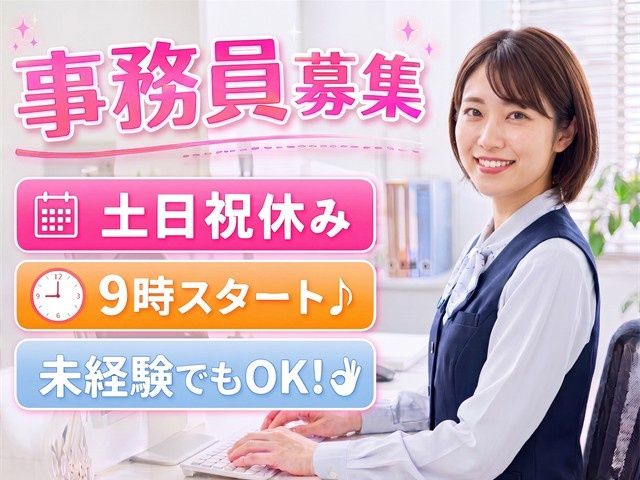 ヨシダ急送株式会社のアルバイト・バイト求人情報-03