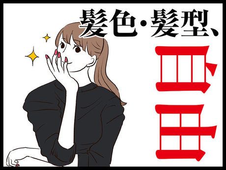 株式会社TMJの求人・転職情報