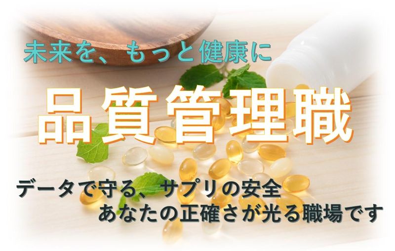 アリメント工業株式会社