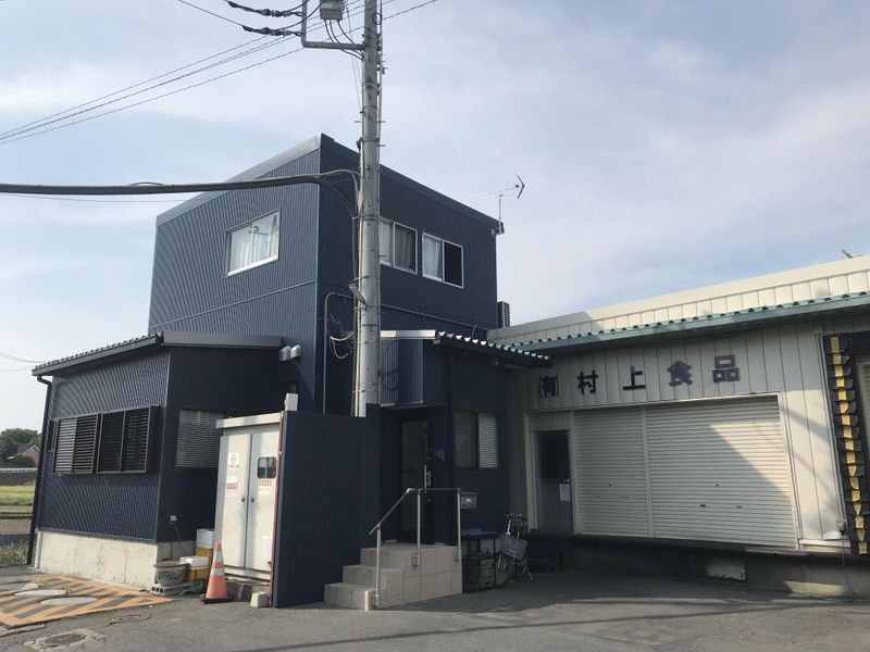 有限会社村上食品
