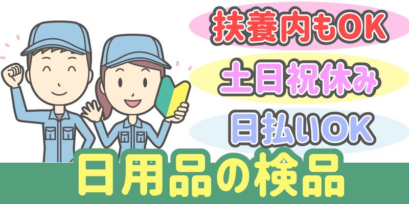 シンリツAGS株式会社