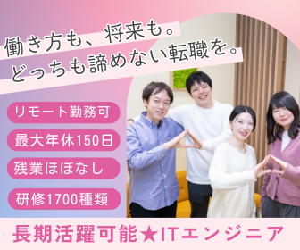 株式会社アカリエの求人・転職情報
