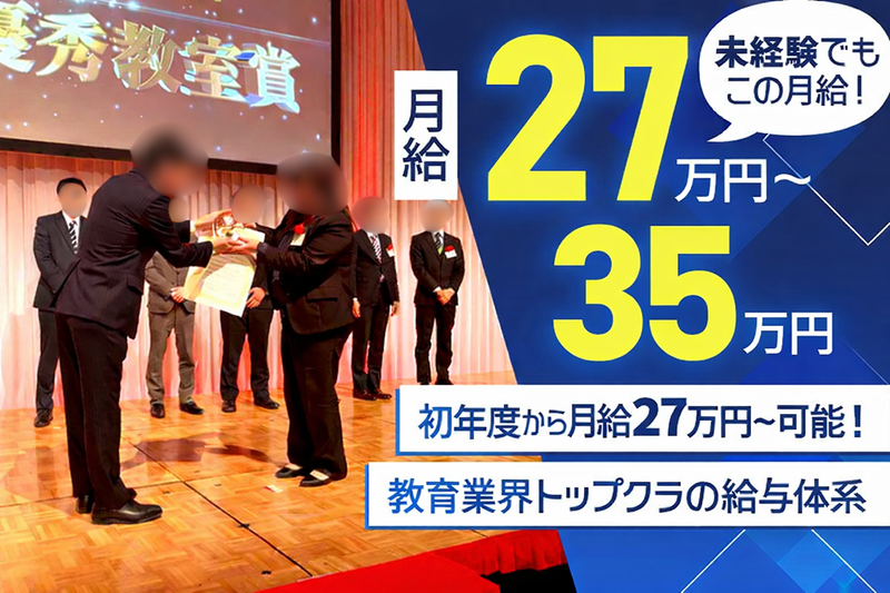 株式会社ネオドリームの求人・転職情報