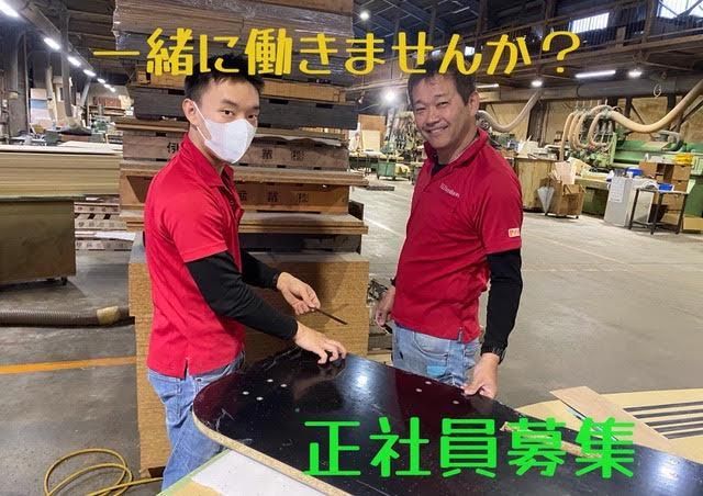 伊藤産業株式会社の求人・転職情報
