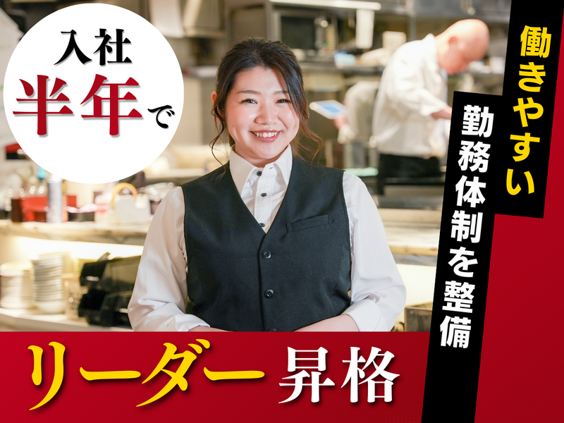 俺の株式会社の求人・転職情報