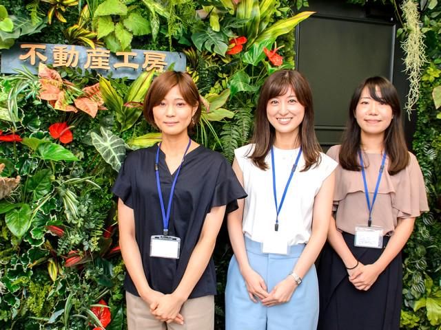 株式会社不動産工房のアルバイト・バイト求人情報