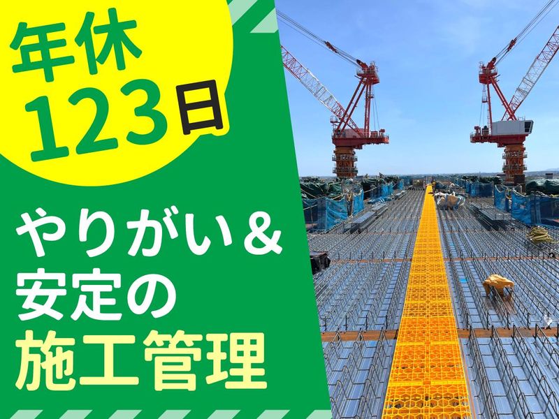 株式会社富士昭サンマテックの求人・転職情報