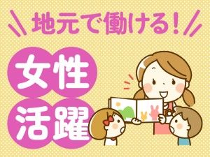 株式会社メディアワークスのアルバイト・バイト求人情報-04