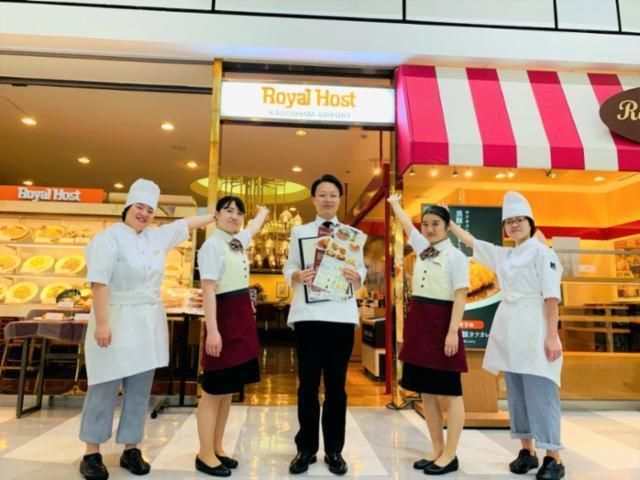 ロイヤルホスト鹿児島空港店のアルバイト・バイト求人情報-02