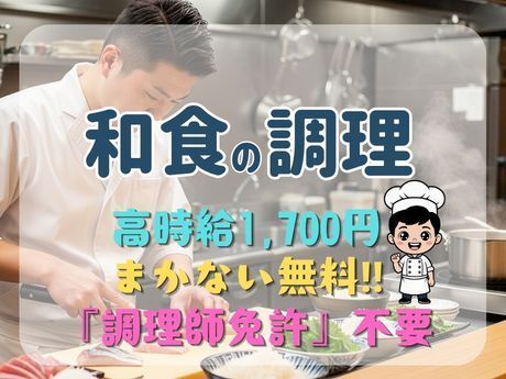 株式会社アルフアのアルバイト・バイト求人情報