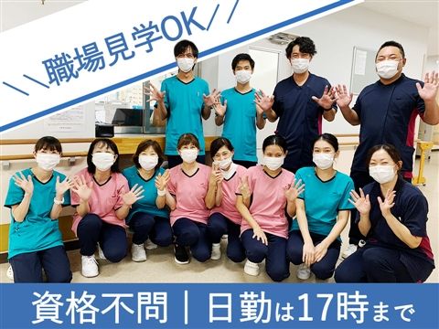 医療法人静和会 中山病院の求人・転職情報