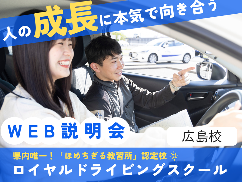 株式会社ＲＴホールディングス