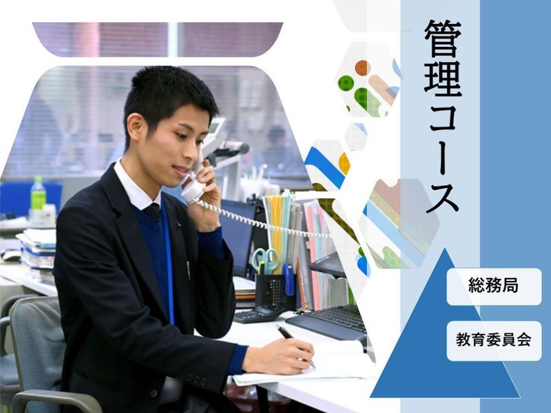 金沢市