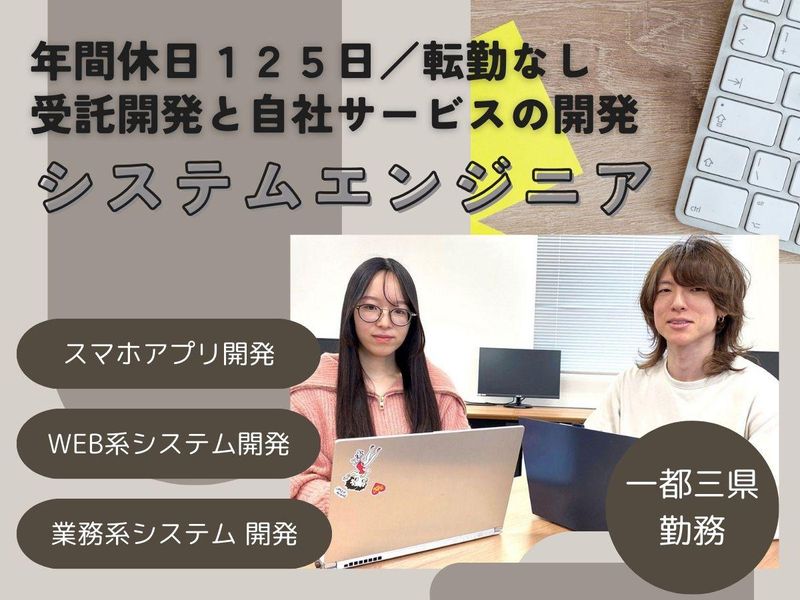 株式会社ケープロジェクト