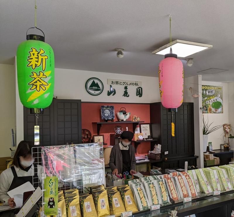 株式会社山麓園のアルバイト・バイト求人情報-05