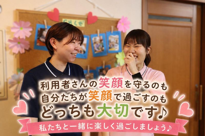 WEB開催/京都| 自分らしい働き方を考えるキャリアセミナー